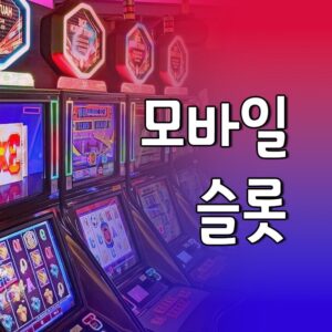 Read more about the article 내기 스포츠에 대한 충격적인 사실 5가지.